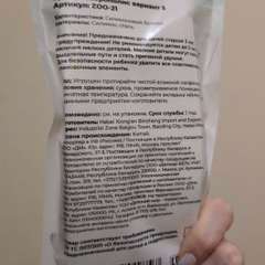 Фото отзыва 10659447