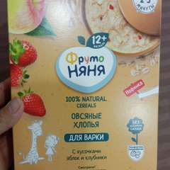 Фото отзыва 10522423