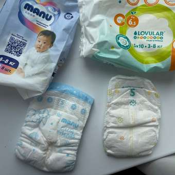 Подгузники LOVULAR Витаминка S (3-8) 10 шт.: отзыв пользователя Детский Мир
