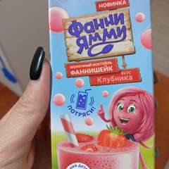 Фото отзыва 10789164