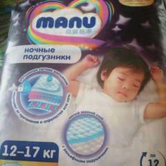 Фото отзыва 10551829