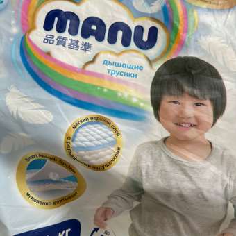 Трусики MANU Premium XXL (15-20 кг) 44 шт.: отзыв пользователя Детский Мир