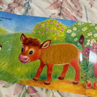 Книга МОЗАИКА kids Потрогай и погладь Щенок: отзыв пользователя Детский Мир