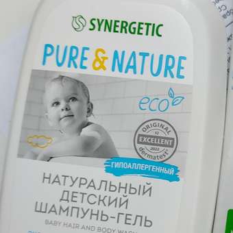 Шампунь Synergetic 250 мл: отзыв пользователя ДетМир