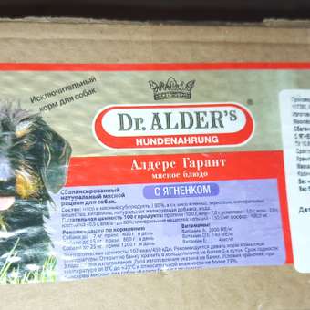 Паштет Dr.Alders Алдерс Гарант: отзыв пользователя. Зоомагазин Зоозавр