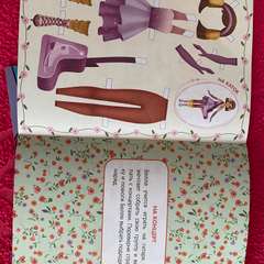 Фото отзыва 10917479