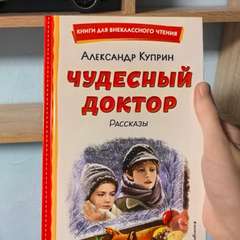 Фото отзыва 10613552