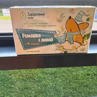 Детский травяной чай Здоровье Health Ромашка с липой Профессор Травкин: отзыв пользователя Детский Мир