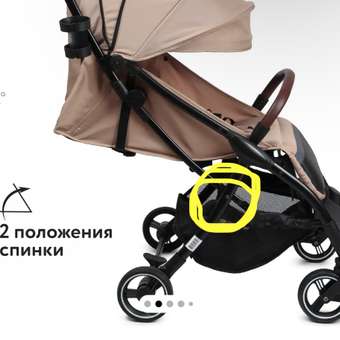 Коляска прогулочная Olsson Smart Beige: отзыв пользователя ДетМир