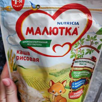 Каша безмолочная Малютка рисовая 200г: отзыв пользователя Детский Мир