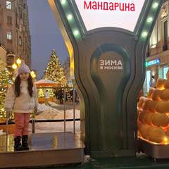 Фото отзыва 10936360