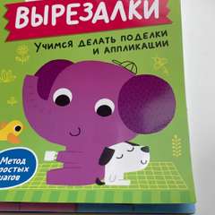 Видео отзыва 12038079