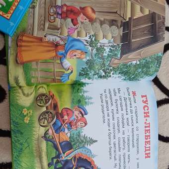 Книга Омега-Пресс Первые сказки в картинках. Жили-были.: отзыв пользователя Детский Мир