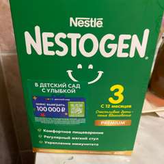 Фото отзыва 10489219