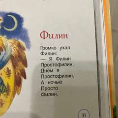 Фото отзыва 10977718