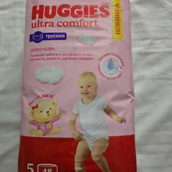 Трусики Huggies Ultra Comfort для девочек 5 (12-17 кг) 48 шт.: отзыв пользователя Детский Мир