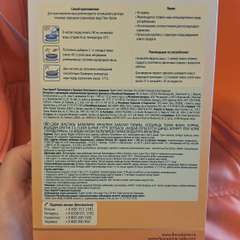 Фото отзыва 11163327