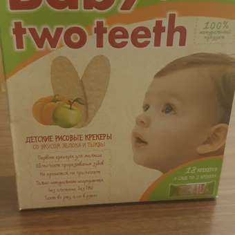 Печенье рисовое Baby two teeth со вкусом яблока и тыквы: отзыв пользователя Детский Мир