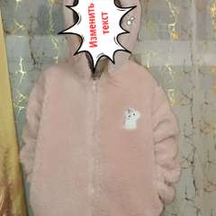 Фото отзыва 11034416