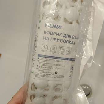 Коврик для ванной VILINA белый 36 x 65 см 1 шт.: отзыв пользователя Детский Мир