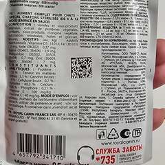 Фото отзыва 10908553