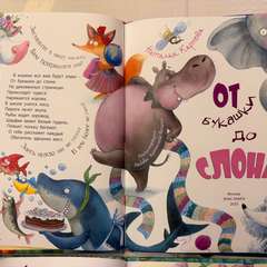 Фото отзыва 11143427