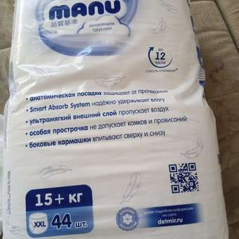 Трусики MANU Premium XXL (15+ кг) 132 шт.: отзыв пользователя ДетМир