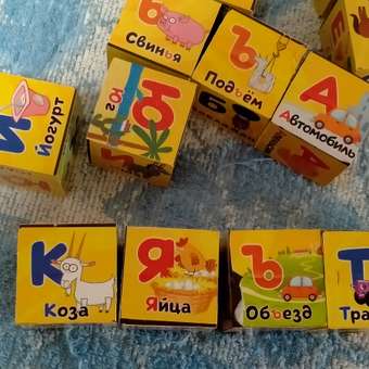 Игрушка Играем вместе кубики: отзыв пользователя Детский Мир