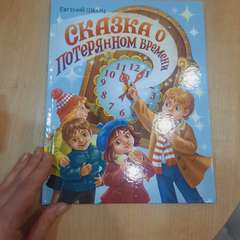 Фото отзыва 10648936