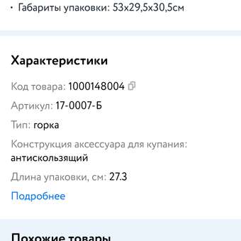Фото ответа -1 0