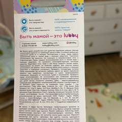 Фото отзыва 11174376