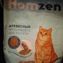 Фото отзыва 10550468