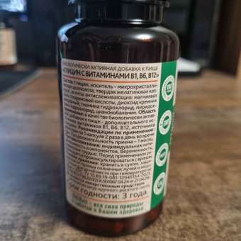 Глицин OVER БАД для улучшения работы головного мозга 60 капсул: отзыв пользователя Детский Мир