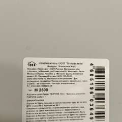 Фото отзыва 10662958