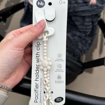 Клипса для пустышки Happy Baby: отзыв пользователя Детский Мир
