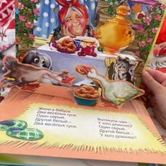 Фото отзыва 11273390