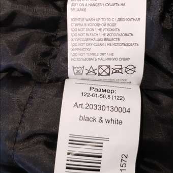 Бомбер Acoola: отзыв пользователя Детский Мир