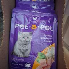 Фото отзыва 9895597