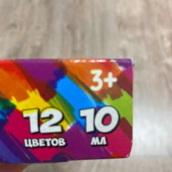 Краски гуашь deVENTE 12 цв.: отзыв пользователя Детский Мир