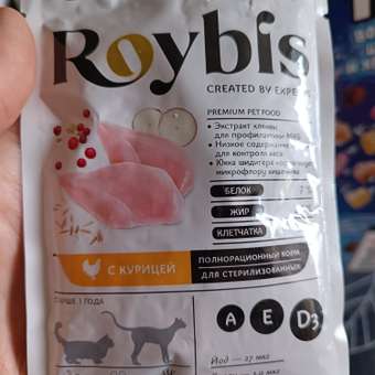 Корм для кошек Roybis 85г стерилизованных с курицей кусочки в соусе: отзыв пользователя. Зоомагазин Зоозавр