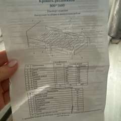 Фото отзыва 10989244