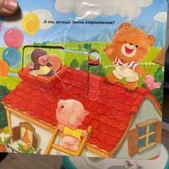 Фото отзыва 11085468