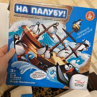 Настольная игра Десятое королевство Балансир: отзыв пользователя Детский Мир