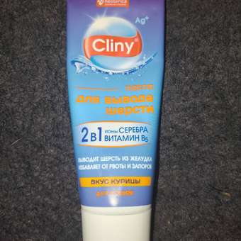 Паста для вывода шерсти Cliny курица 75мл: отзыв пользователя. Зоомагазин Зоозавр