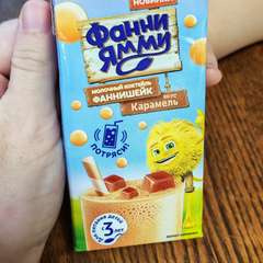 Фото отзыва 10804183