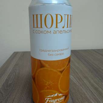 Напиток FAYROSA ШОРЛИ апельсин 12шт. х 450мл: отзыв пользователя Детский Мир