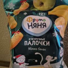 Фото отзыва 10825094