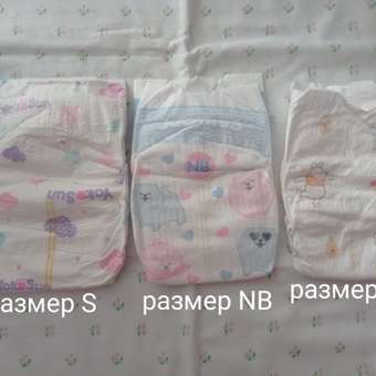 Подгузники YokoSun S (до 6 кг) 82 шт.: отзыв пользователя ДетМир