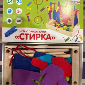 Игрушка Alatoys Большая стирка в ассортименте: отзыв пользователя Детский Мир