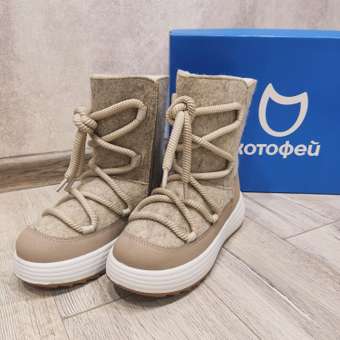 Валенки Котофей: отзыв пользователя Детский Мир